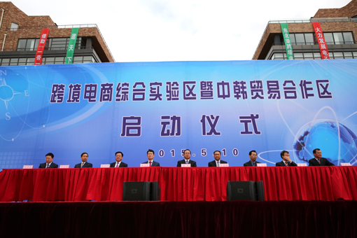 尊龙人生就是博·Z6「中国区」首页官网