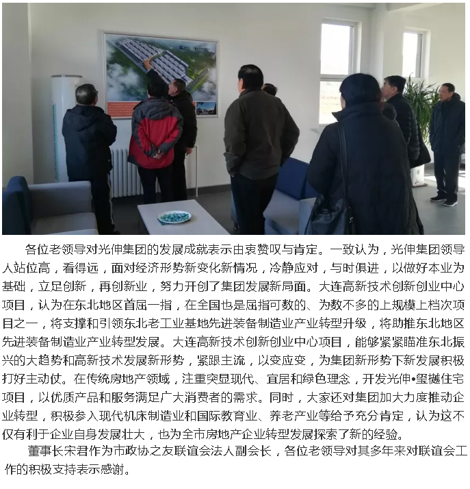 尊龙人生就是博·Z6「中国区」首页官网