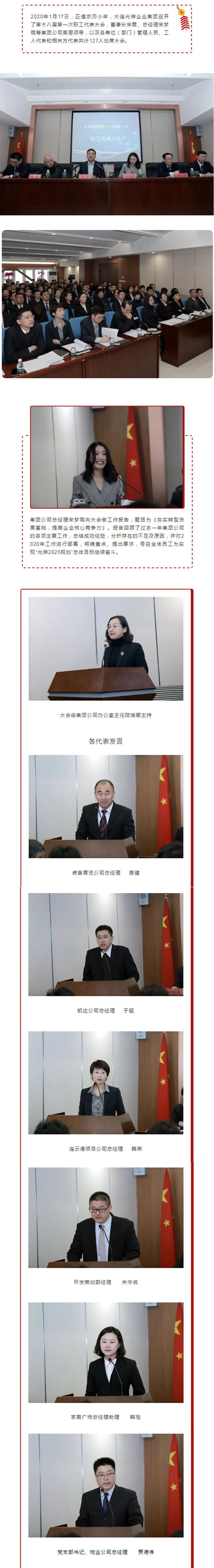 尊龙人生就是博·Z6「中国区」首页官网