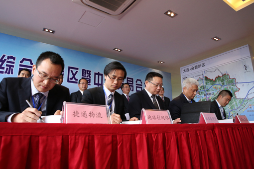 尊龙人生就是博·Z6「中国区」首页官网