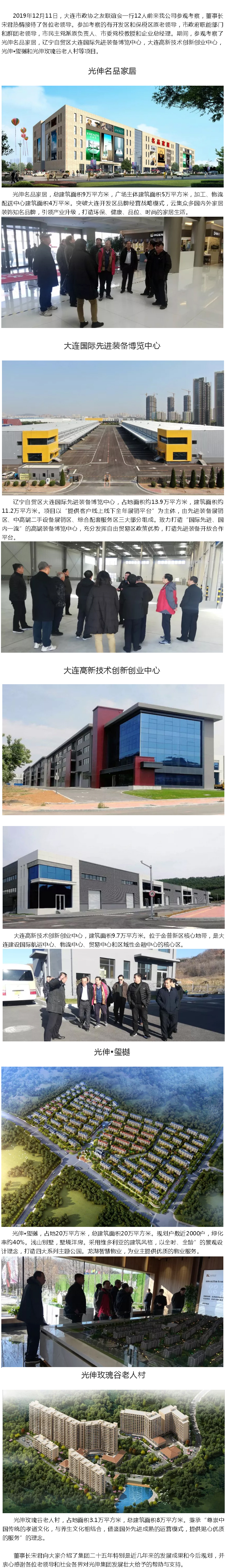 尊龙人生就是博·Z6「中国区」首页官网