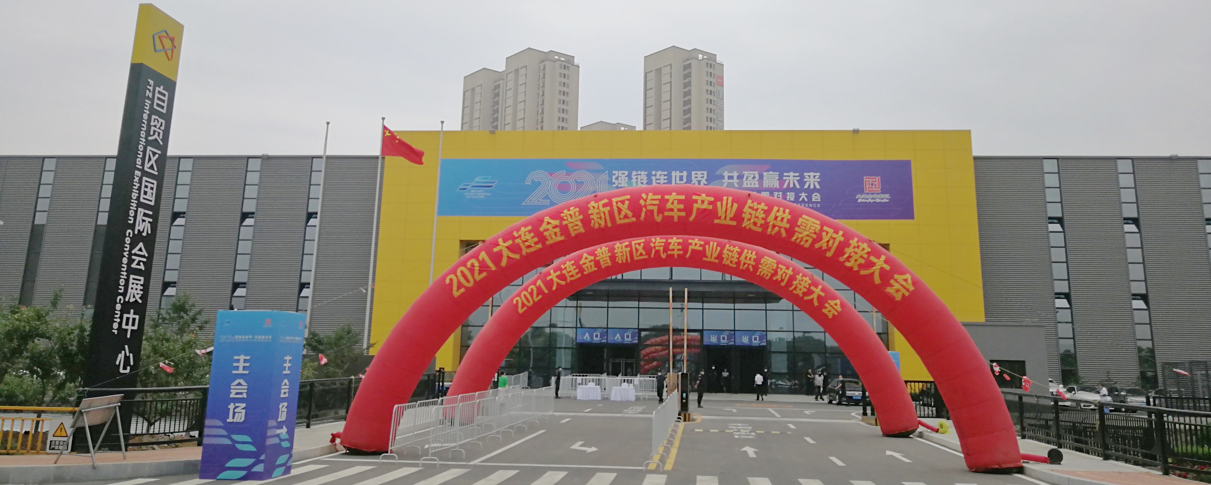 尊龙人生就是博·Z6「中国区」首页官网