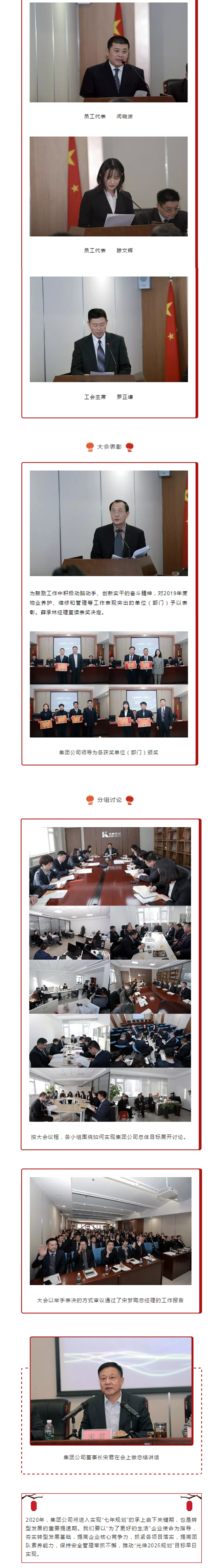 尊龙人生就是博·Z6「中国区」首页官网