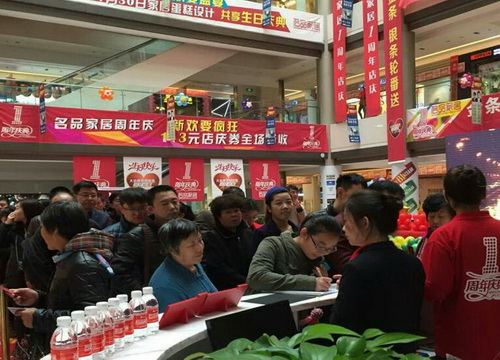 尊龙人生就是博·Z6「中国区」首页官网