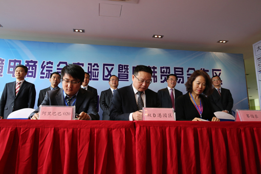 尊龙人生就是博·Z6「中国区」首页官网