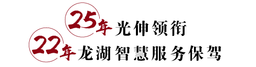 尊龙人生就是博·Z6「中国区」首页官网