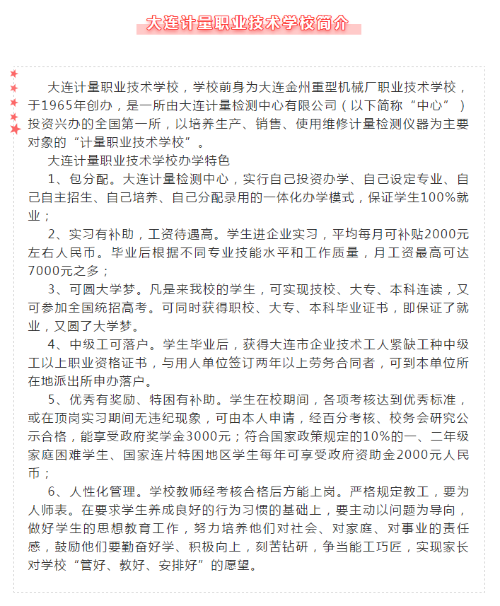 尊龙人生就是博·Z6「中国区」首页官网