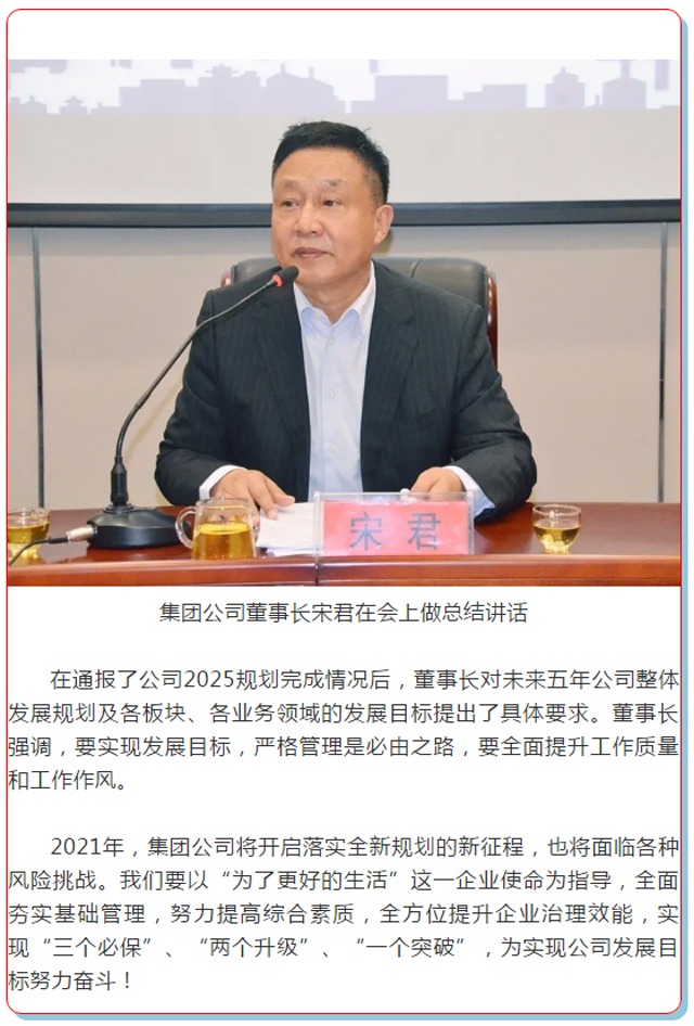 尊龙人生就是博·Z6「中国区」首页官网