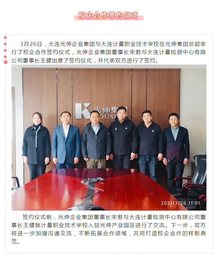 尊龙人生就是博·Z6「中国区」首页官网