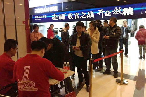 尊龙人生就是博·Z6「中国区」首页官网