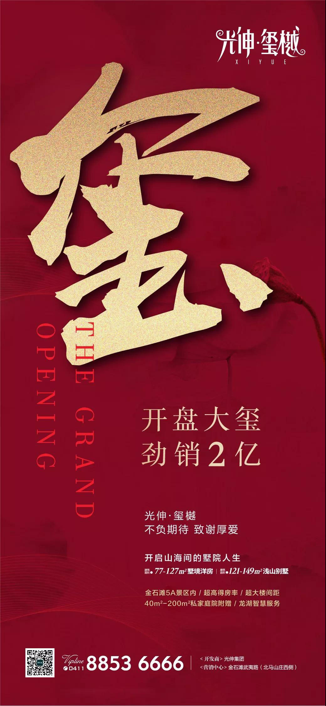 尊龙人生就是博·Z6「中国区」首页官网