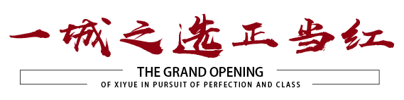 尊龙人生就是博·Z6「中国区」首页官网