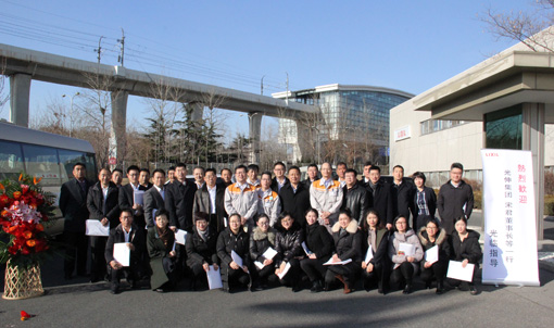 尊龙人生就是博·Z6「中国区」首页官网