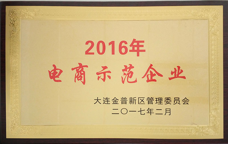 尊龙人生就是博·Z6「中国区」首页官网