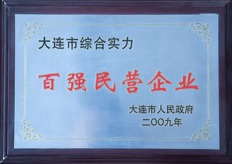 尊龙人生就是博·Z6「中国区」首页官网