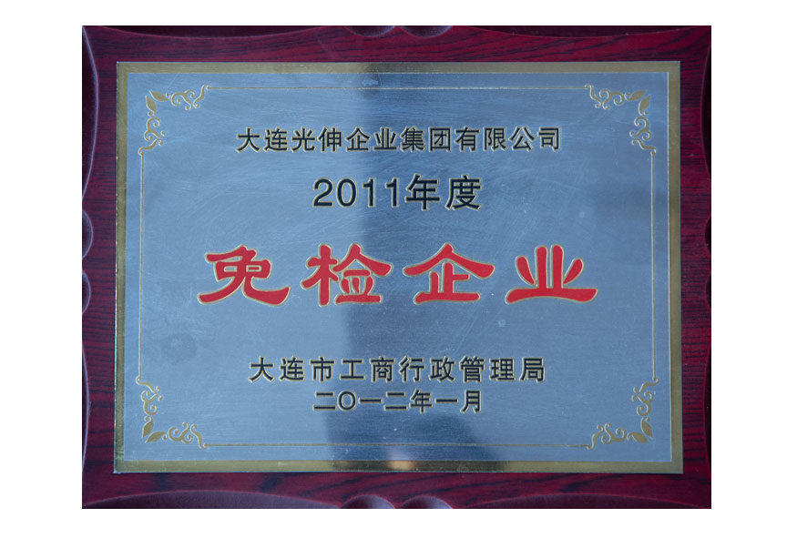 尊龙人生就是博·Z6「中国区」首页官网