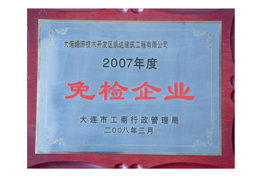 尊龙人生就是博·Z6「中国区」首页官网